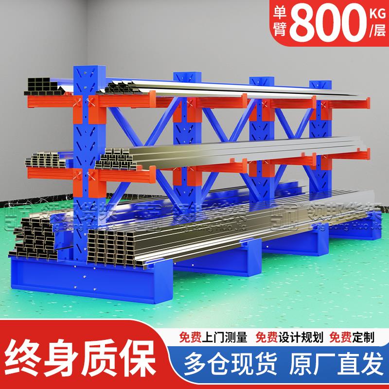 重型悬臂货架仓储单双面多层调节可定制托臂式料架钢管铝材木棒架