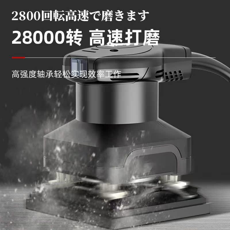 德国技术砂光机木材地板墙面打磨机木工木板抛光砂纸腻子电动