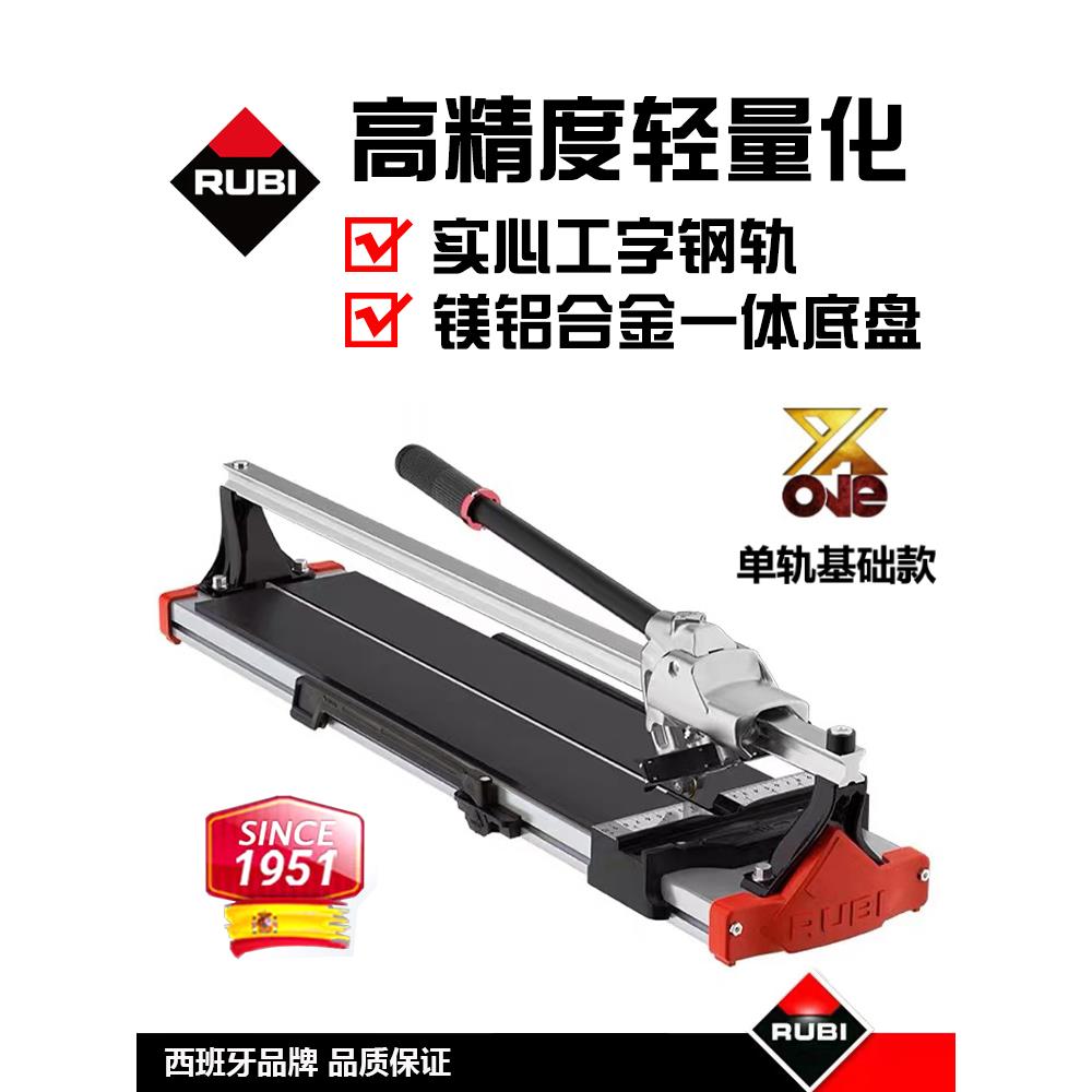 瑞比瓷砖推刀手动瓷砖专用推刀切割机高精度铝合金地砖推拉划刀