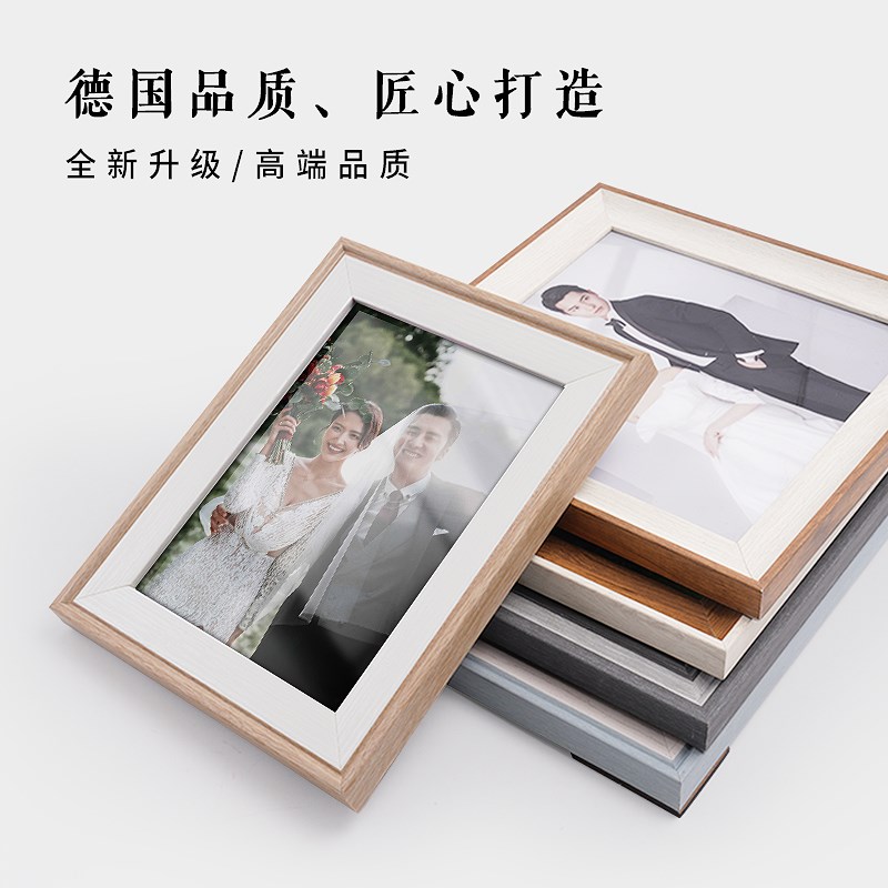 相框摆台照片定制作diy洗印做高端影楼婚纱照结婚证宝宝冲印相片