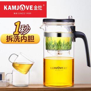 茶具 金灶 165 飘逸杯全拆洗泡茶壶家用冲茶器过滤玻璃茶壶套装