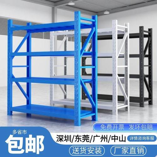 仓储货架置物架多层仓库重型超强承重储物架家用金属货物架铁架子
