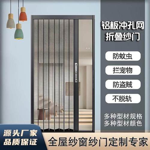 铝合金纱窗门伸缩推拉式伸缩门折叠门防蚊门拉门防盗门隐形门帘