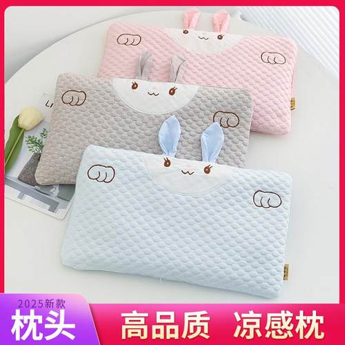 儿童枕头荞麦冰豆豆凉感夏婴幼儿枕芯冰爽凉豆豆兔子学生午睡a类