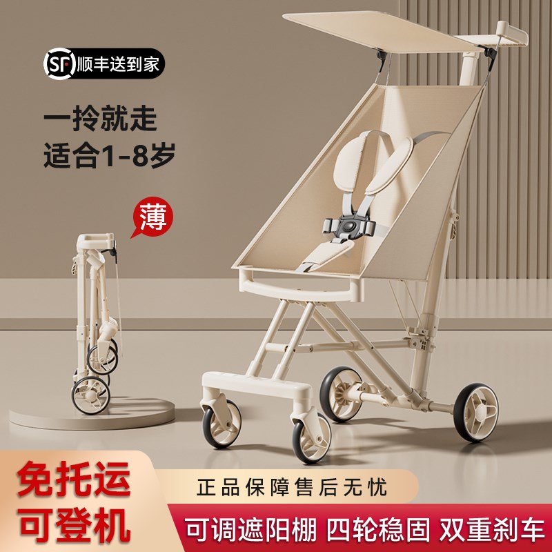 遛娃神器可折叠溜娃大童口袋车超轻便携旅行伞车旅游车婴儿手推车