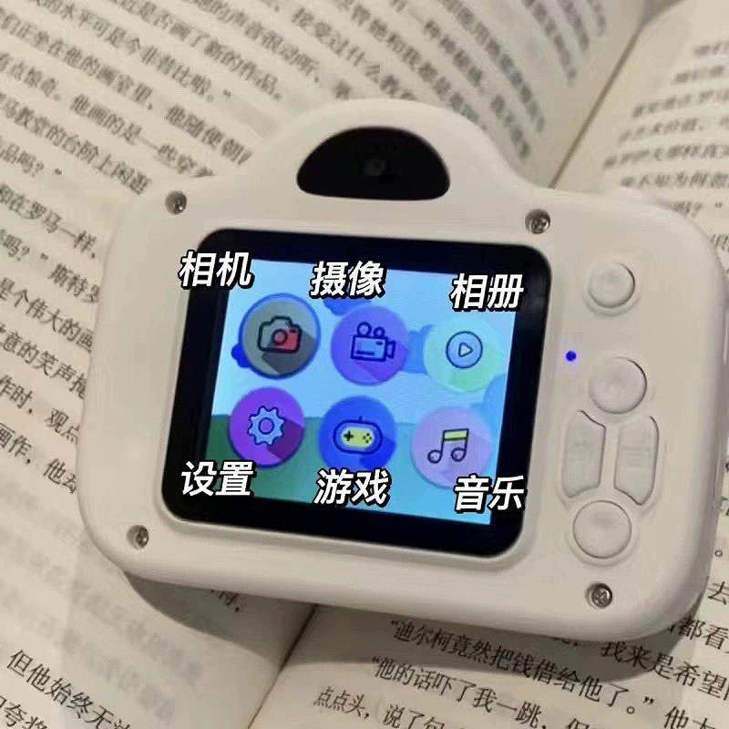 儿童数码照相机高清学生党校园小型相机随身3-9岁5小孩子生日礼物