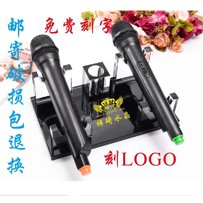 话筒架ktv专用无线放话筒的底座支架麦克风家用水晶桌面话筒座