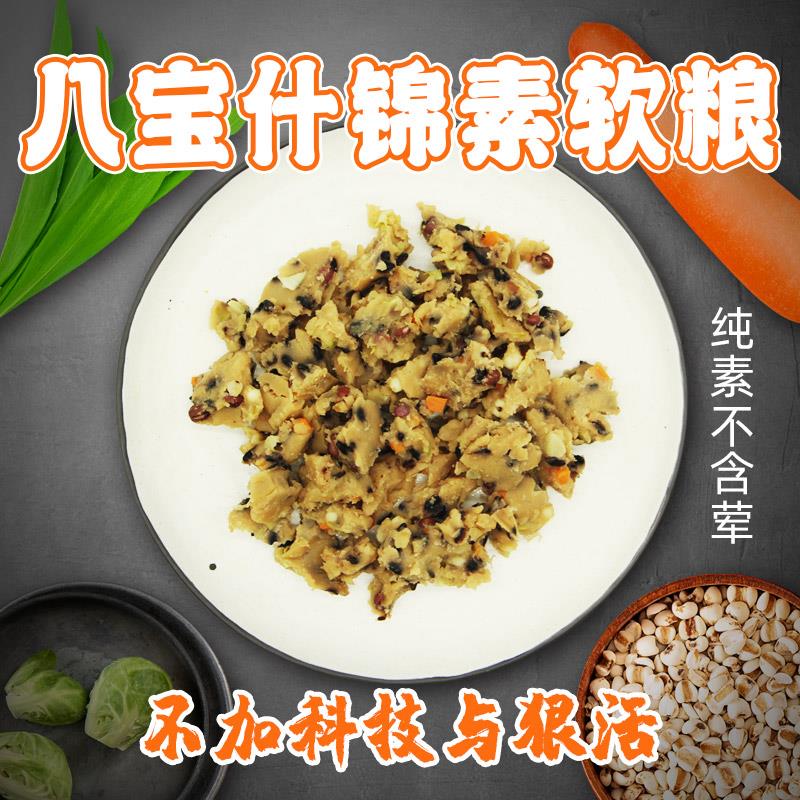 狗狗全价猫狗通用纯素软狗食湿粮天然胡萝卜蔬菜罐头妙鲜包猫粮