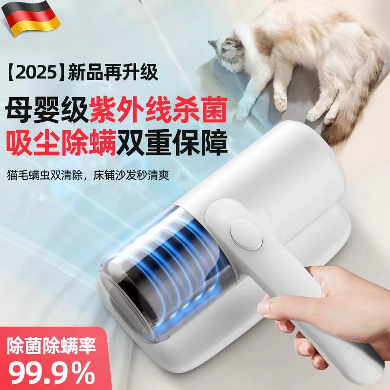 德国除螨仪大吸力紫外线杀菌床上家用吸尘器神器手持一机多用小型