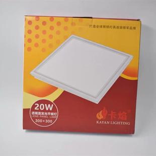 45集成 LED面板平板灯厨房厨卫铝扣板led灯30