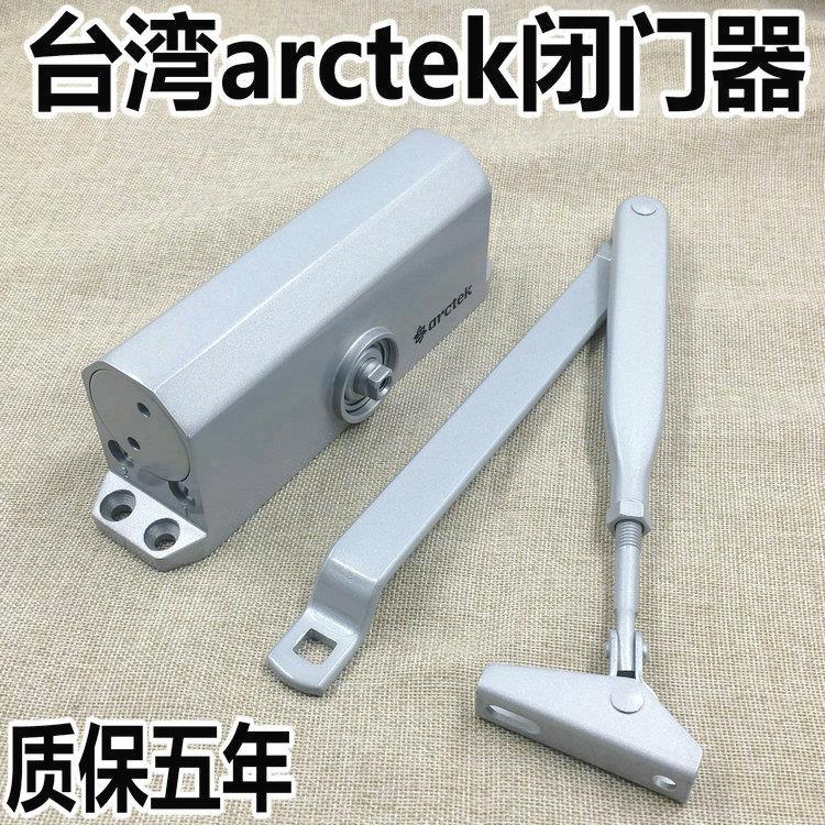 艾德克进口闭门器 防火门专用闭门器过道门闭门器165孔闭门器C770