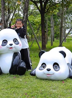 户外玻璃钢卡通熊猫雕塑公园小区幼儿园草坪造景网红打卡动物摆件