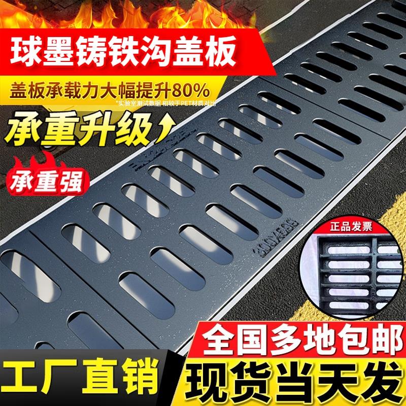 成品铸铁排水沟盖板井盖雨水篦子铸铁地沟水沟车库格栅下水道盖板