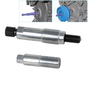 适用于福特Ranger2.0TDCi 1657 覆盖减振器曲轴皮带轮拆卸工具303