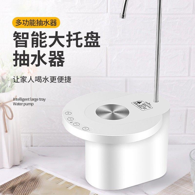 桶装水抽水器家用电动泵纯净水桶上水器饮水机自动取水神器出水