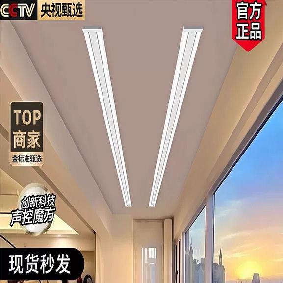 政府补贴家用电动晾衣架暗隐藏嵌入式阳台遥控升降晾衣杆机晒衣架