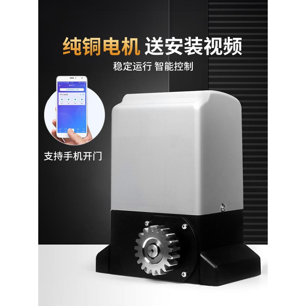 博诚仕直线平移门一体机别墅庭院自动推拉门开门机电动门电机全套