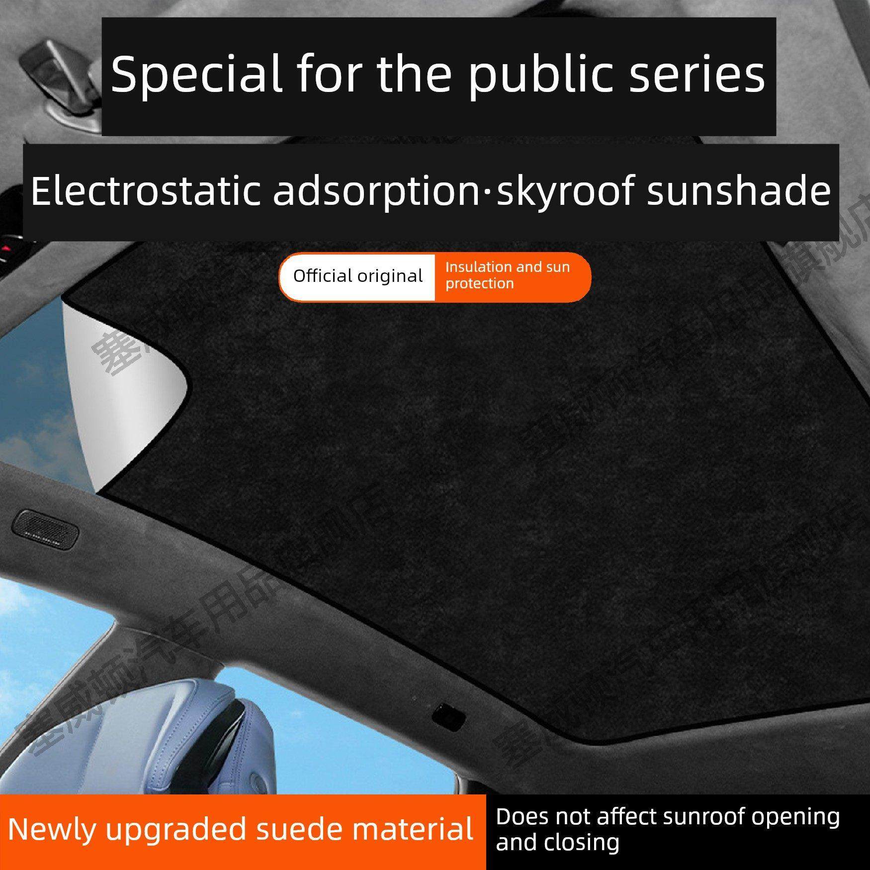 大众Cc天光天悦迈速腾遮阳伞编号346xcrozz遮阳篷隔热遮阳板