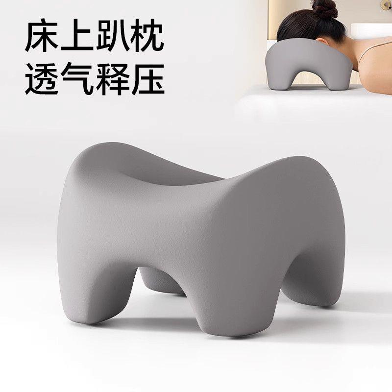 家用按摩趴枕支架美容院趴枕美容床专用推拿按摩床洞脸垫家用床上