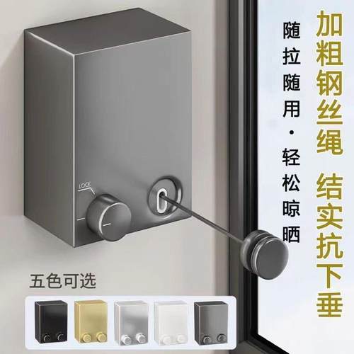 免打孔隐形伸缩晾衣绳室内阳台卫生间钢丝挂晒衣服绳子收缩晾衣架