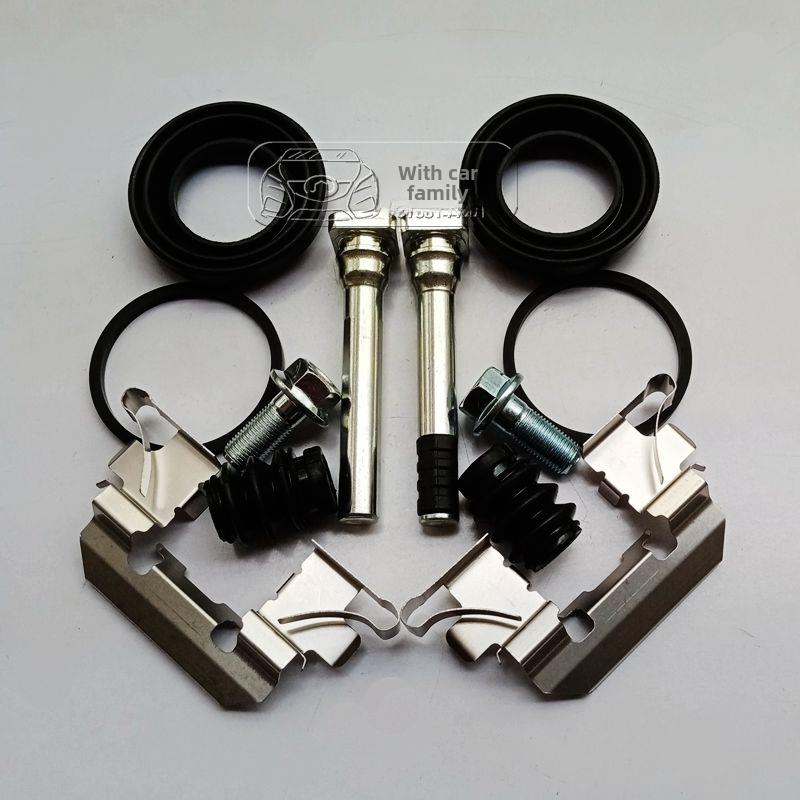 哈弗F7 哈弗H6 M6 前刹车分泵修理包 卡钳螺丝导销防尘套卡簧垫片
