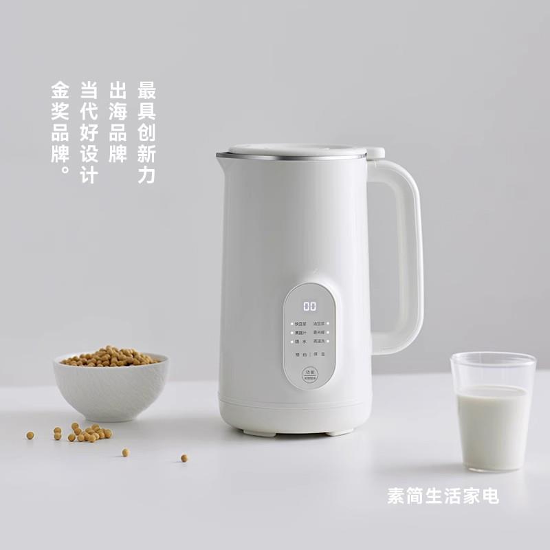 日本NTR豆浆机家用全自动免煮免过滤低噪音小型迷你多功能破壁机