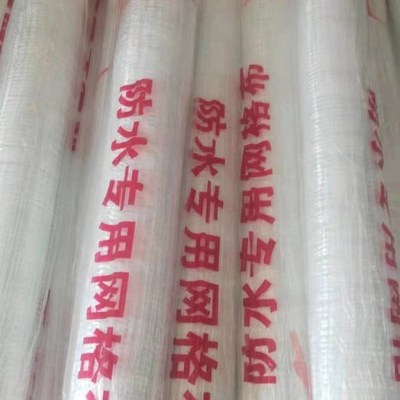 防水玻璃纤维布耐高温玻纤布瓦基布防火布丙纶水泥保护层专用抗裂