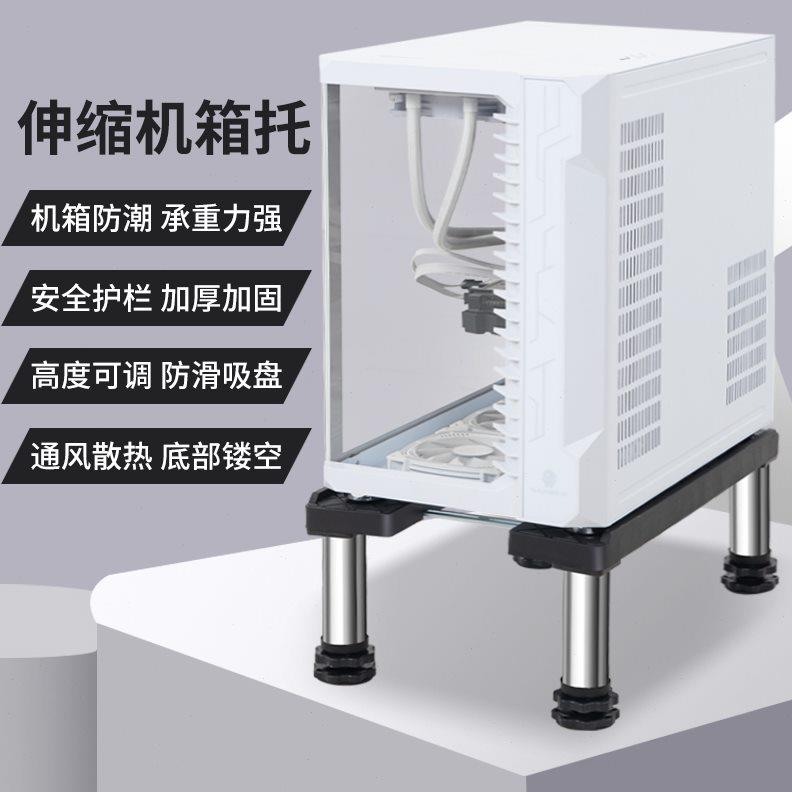 主机箱托架可移动垫高支架台式电脑加高底座托盘滑轮置物架增高台
