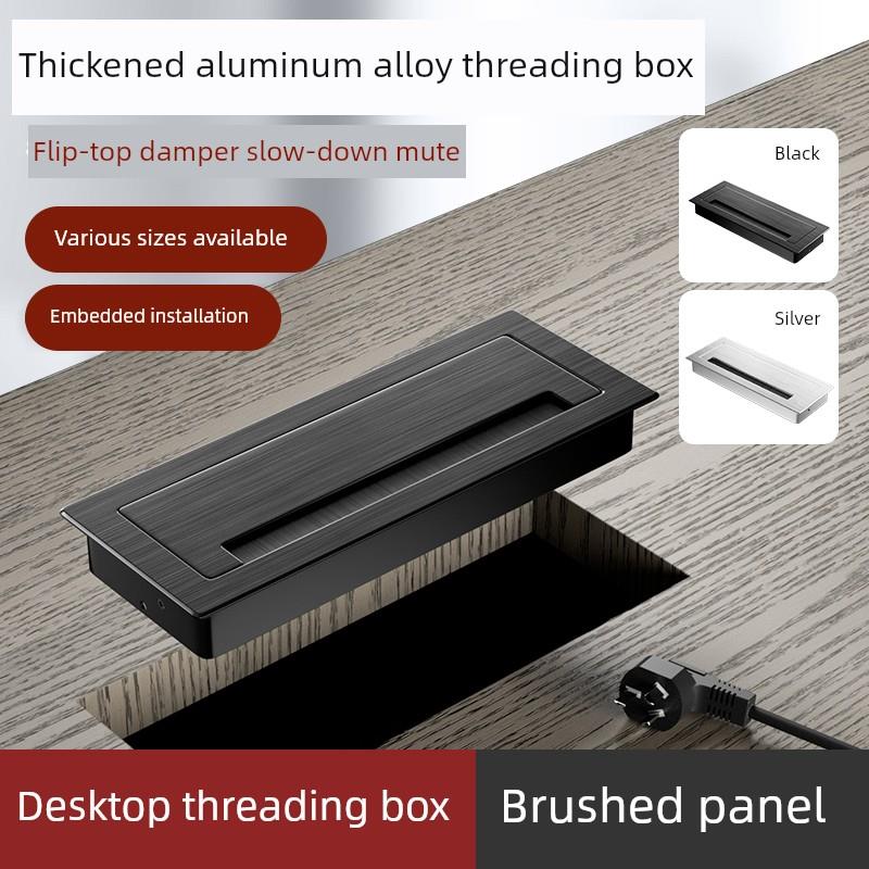 加厚铝合金穿线盒电视柜隐藏穿线盒嵌入式插线盒书桌穿线装饰套