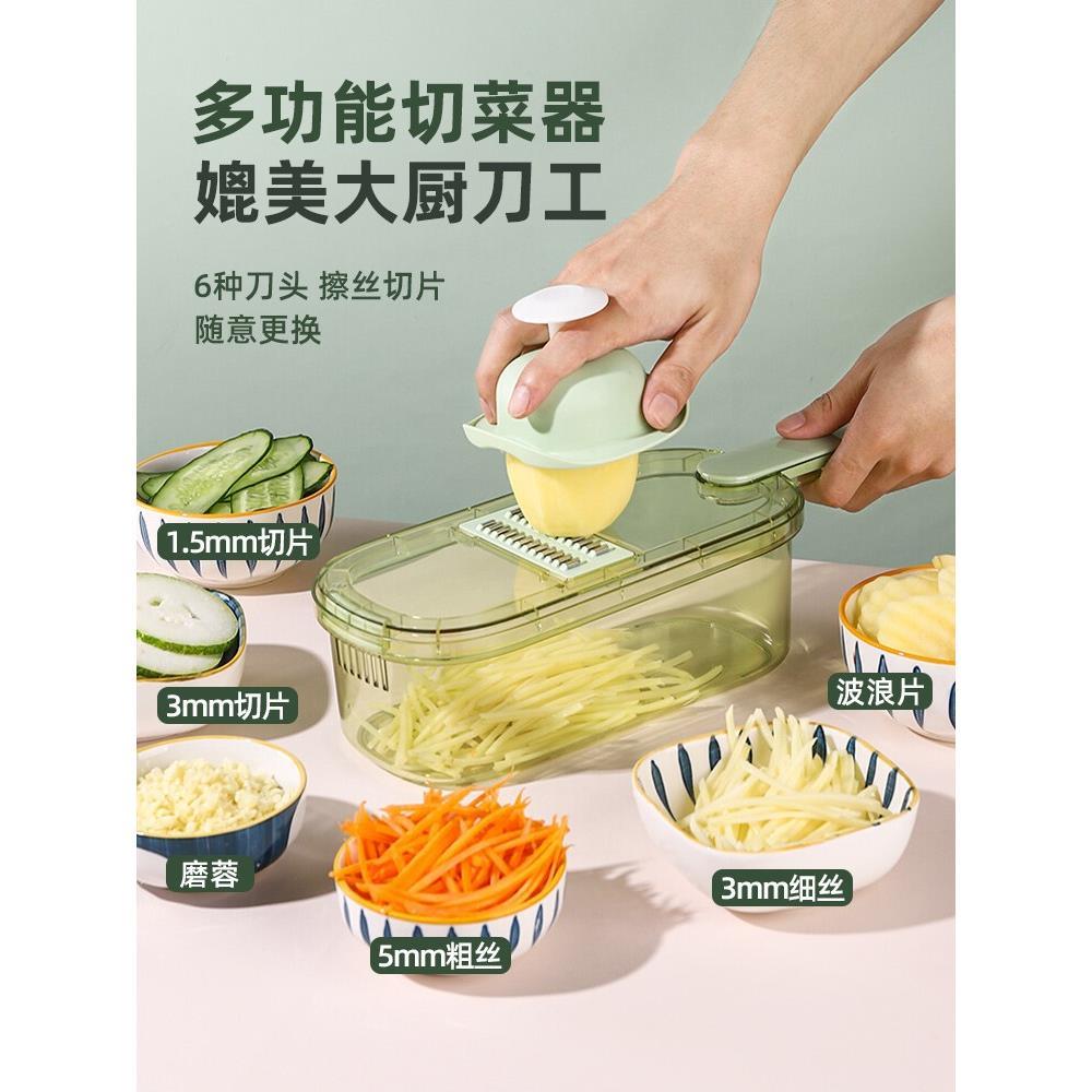 日本进口切菜神器家用土豆丝刨丝器厨房切片切丝多功能护手擦丝器
