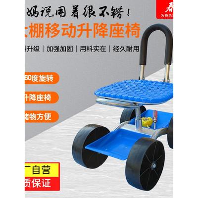 升级款大棚懒汉车懒人凳种植棉花修剪工具车田间座椅随身干活板凳