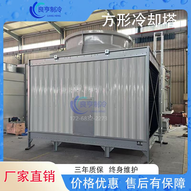 方形冷却塔工业横流玻璃纤维200吨300吨循环水400t高温注塑机冷水