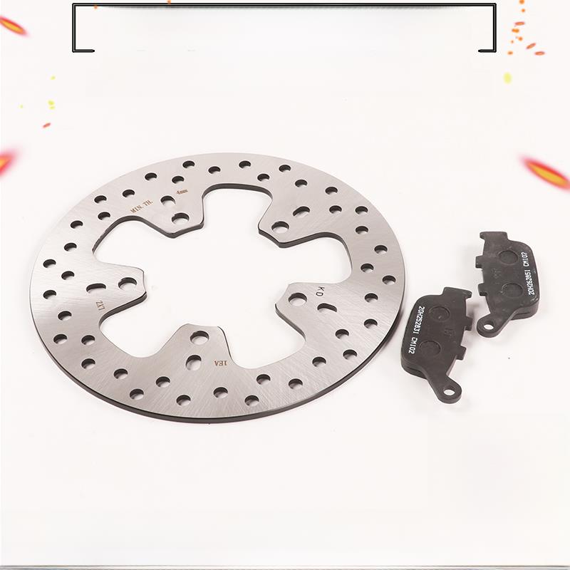 起点Kd150-U/G1/G2/U1/Z2刹车盘摩托车前后盘式刹车盘刹车片摩擦