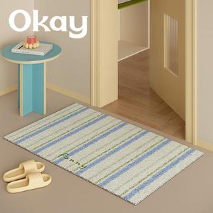 okay黛岭竖条纹丝圈入户地垫门口家用可裁剪 pvc耐脏防滑除尘脚垫