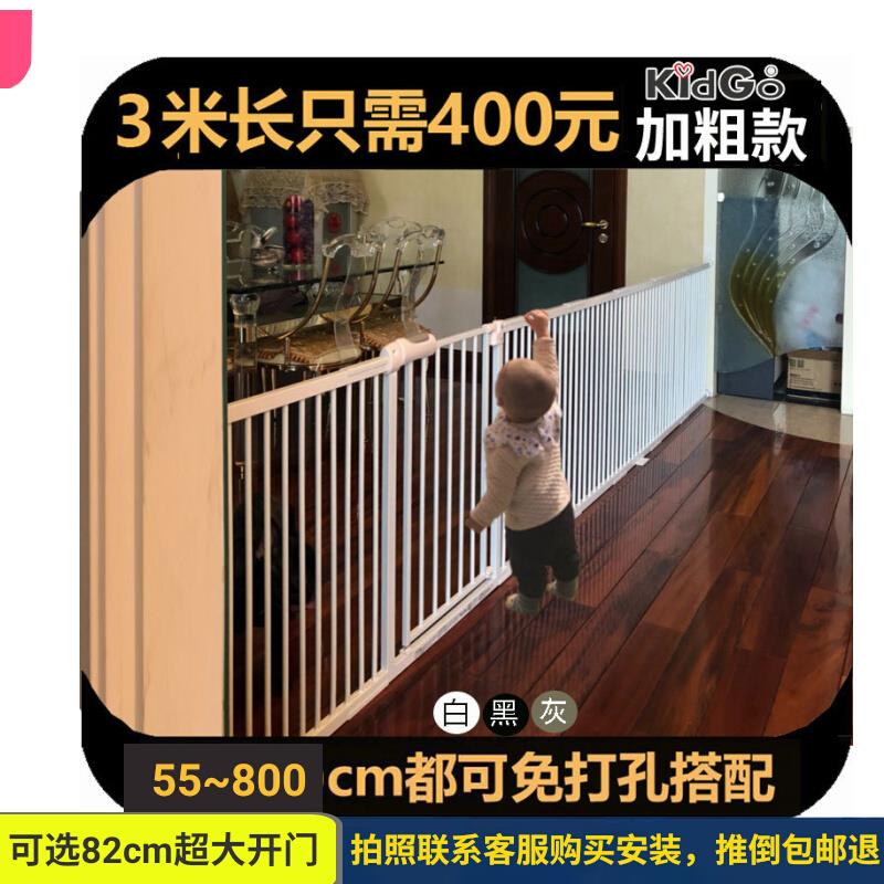 优惠包邮安全门栏 免打孔 儿童宠物狗铁栅栏门护栏楼梯防护栏围栏
