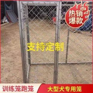G厄大型犬大狗笼子超大号狗笼户外宠物笼狗围栏大型犬狗笼宠物围