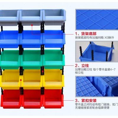 塑料零件盒物料盒工具收纳盒分类B螺丝五金配件箱斜口组合式小货
