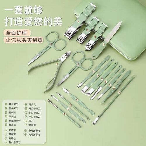 Nail Care Dead Skin Scissors Set Stainless Steel Manicure Pe