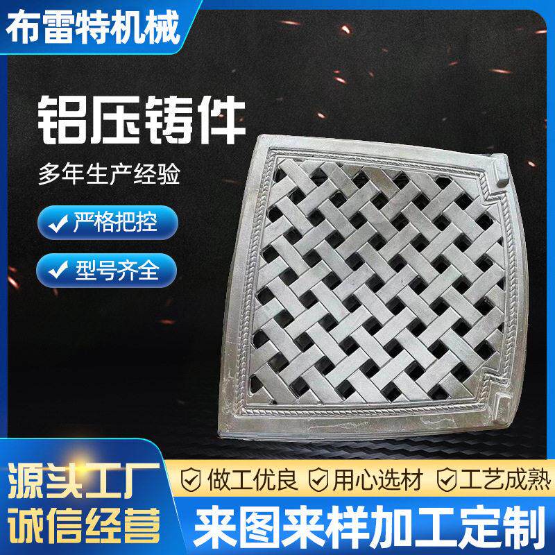 铝压铸件来图来样多种模具厂家铝压铝件金属加工铸配件机械铝合金
