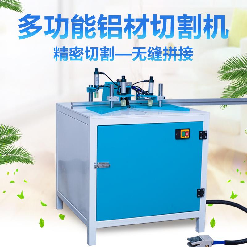 厂家现货木工无毛刺切角机十字绣钉角机铝材木材多功能切割机价格