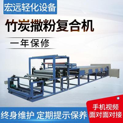 厂家供应除味鞋垫撒粉复合机质保一年活炭复合机竹炭撒粉复合机