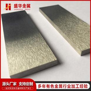 源头厂家PVD镀膜用TA1钛板靶钛平面靶钛溅射靶材高纯钛靶材