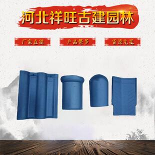 平板水泥彩瓦红色蓝色水泥T型屋顶彩瓦屋面建筑遮阳大波彩瓦