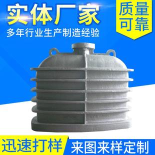 厂家直销 平板闸阀阀盖 大型铸钢件定制 精密铸造铸钢泵体