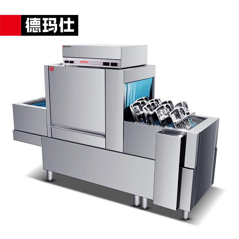 德玛仕商用长龙式洗碗机酒店食堂不锈钢全自动高压喷淋高温烘干