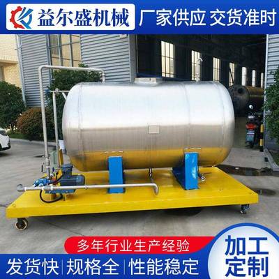 厂家供应PP卧式储罐聚丙烯罐储酸罐计量真空罐化工储罐