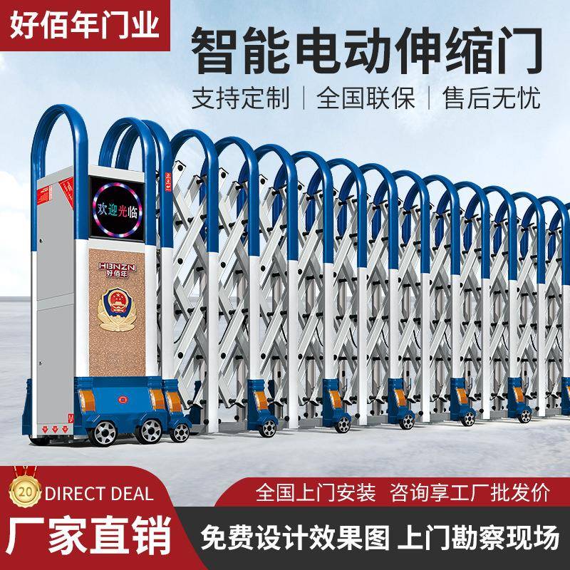 定制铝合金电动伸缩门学校小区停车场工地无轨收缩平移门