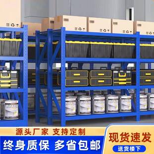 仓库货架多层置物架重型商用仓储储物架快递展示架库房家用铁架子