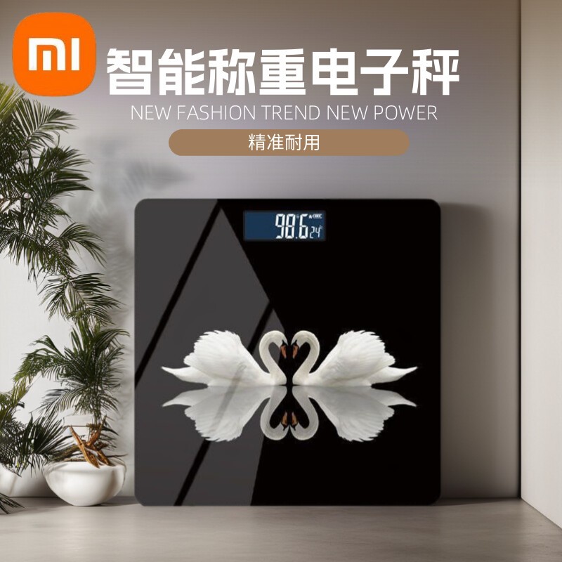 2025新款高精准减肥体重秤智能称重电子秤小型体重计精准称重