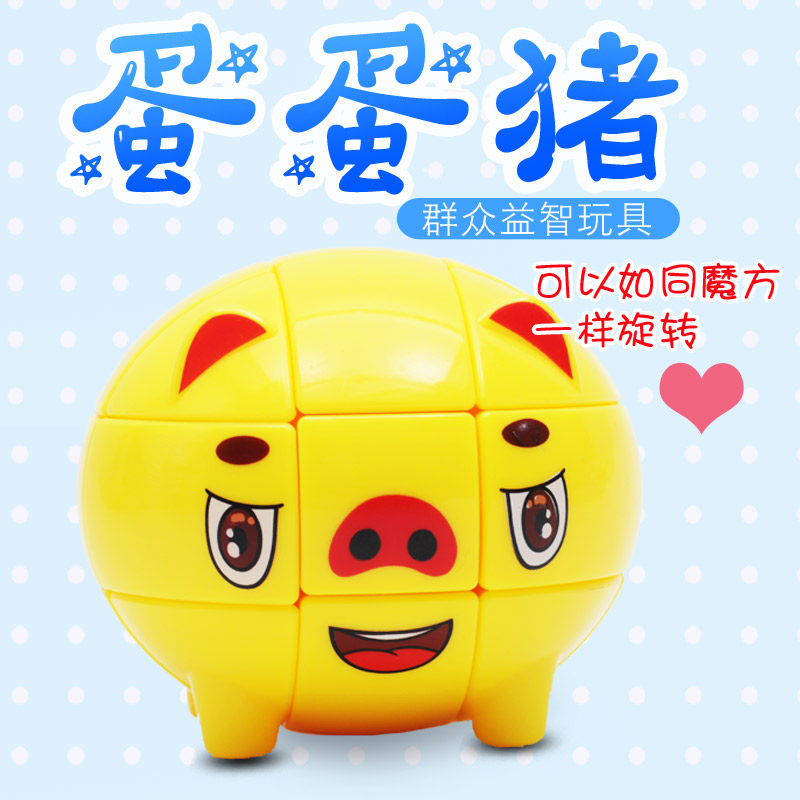 z-cube蛋蛋猪魔方个性魔方三阶异形益智玩具|ruв категории игрушка/коляска/головоломка/блоки/модель, Разблокировать/лабиринт/кубик Рубика/умная игрушка, кубик Рубика - от Buy2taobao.com для оказания профессиональной услуги покупки агента Taobao